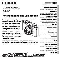 FUJIFILM XQ2