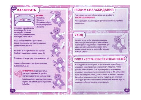 FurRealFrends Обезьянка смешливая