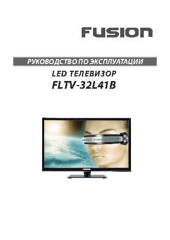 FUSION FLTV-32L41B