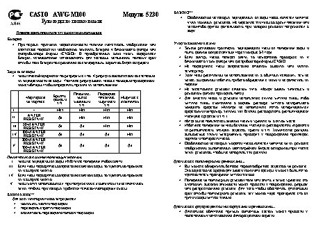 G-SHOCK AWG-M100NV-2A
