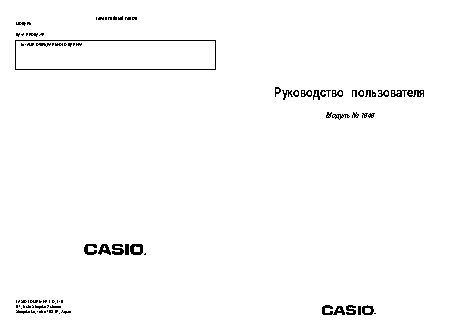 CASIO G-SHOCK DW-5725