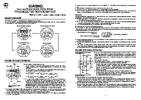 CASIO G-SHOCK DW-8400(G)
