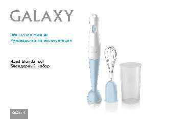 GALAXY GL2114