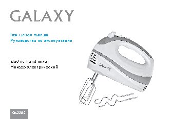 GALAXY GL2209