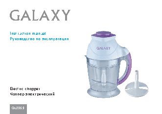 GALAXY GL2353