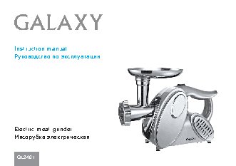 GALAXY GL2401
