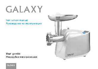 GALAXY GL2405