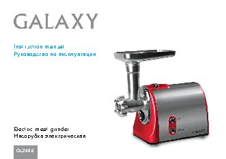 GALAXY GL2406