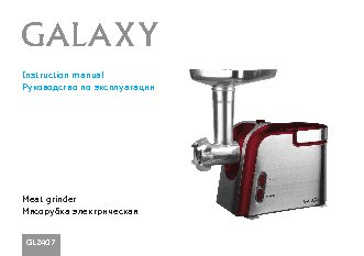 GALAXY GL2407