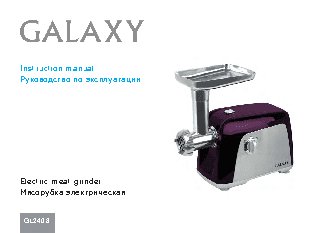 GALAXY GL2408