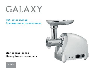 GALAXY GL2409