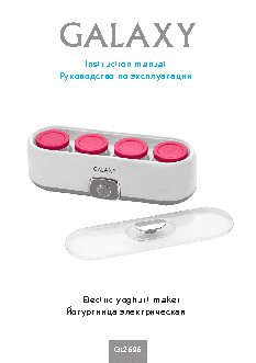 GALAXY GL2696