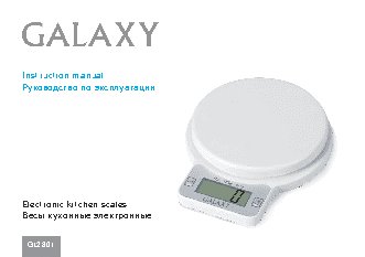 GALAXY GL2801