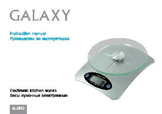 GALAXY GL2802