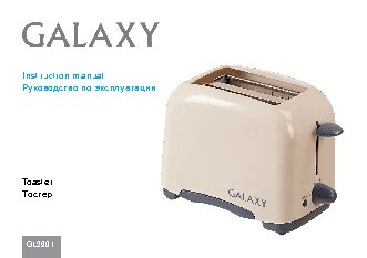 GALAXY GL2901