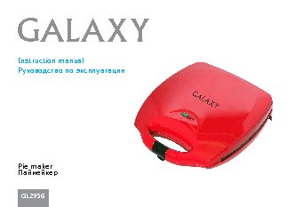GALAXY GL2956