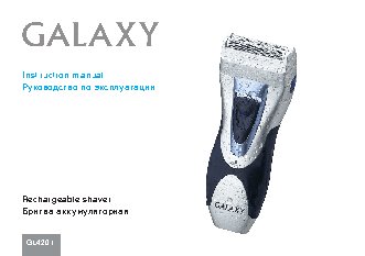 GALAXY GL4201