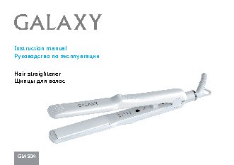 GALAXY GL4504