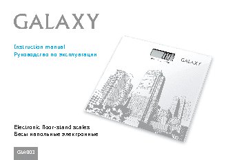 GALAXY GL4803