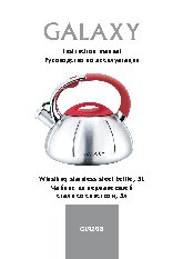 GALAXY GL9208