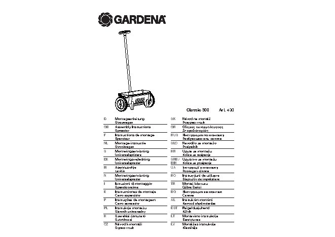 GARDENA 00430-29.000.00