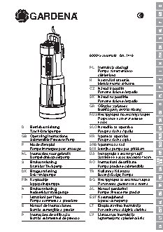 GARDENA 6000/5 (01476-20.000.00)