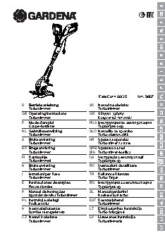 GARDENA EasyCut 400/25
