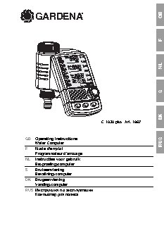 GARDENA MultiControl (01862-28.000.00)