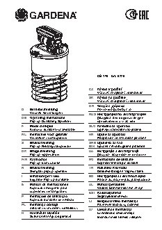 GARDENA OS 140 2/120 (08220-29.000.00)