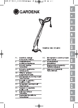 GARDENA SmallCut 300