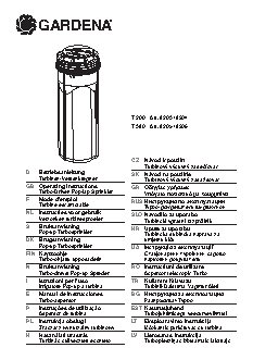 GARDENA T 380 6/288 (08205-29.000.00)