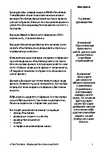 GARMIN eTrex Venture