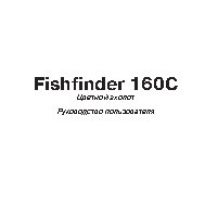 GARMIN Fishfinder 160C