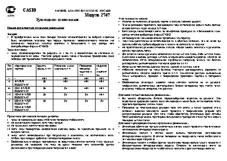 GARMIN Forerunner 220 White/violet