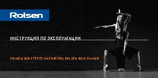 GARMIN Forerunner 920XT Черно-синие