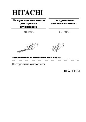 GARMIN Нептун P300