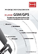 GARMIN nuvi 3490LT Россия