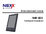 GARMIN Tanita BC-1000