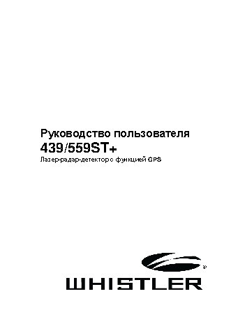 GARMIN zumo 590LM Europa