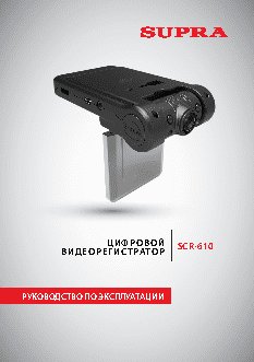 ГАЗ Валдай (2010)