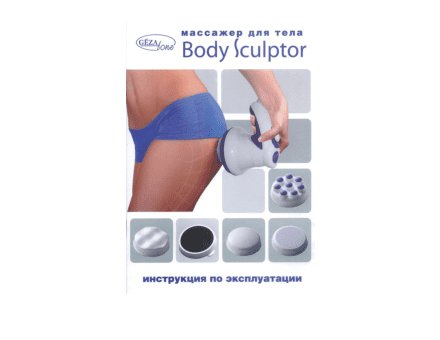 GEZATONE Body Sculptor AMG114