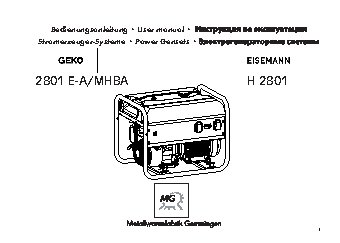 GEKO 2801 E-A/MHBA