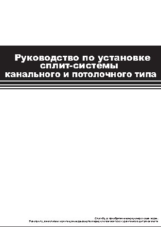 GENERAL CLIMATE DH96HWN1