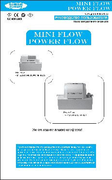 GENERAL CLIMATE Mini Flow