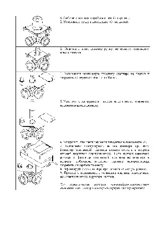GENERAL CLIMATE PROGRESS 15-2.5
