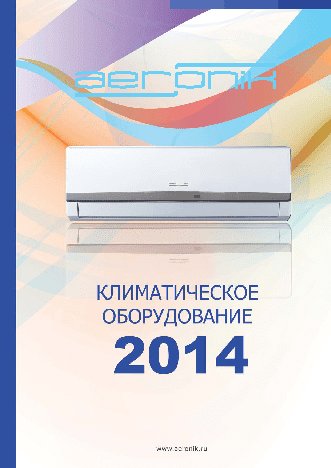 GENERAL CLIMATE WH 32-15.0-12.0