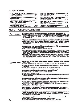 GENERAL AGHG09LVCA / AGHG12LVCA / AGHG14LVCA