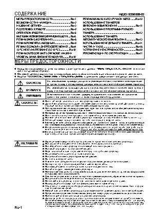 GENERAL ASHG07LUCA / ASHG09LUCA / ASHG12LUCA / ASHG14LUCA