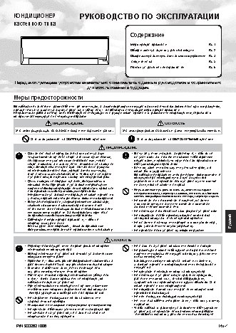 GENERAL ASHG09LLCA / ASHG12LLCA / ASHG07LLCA