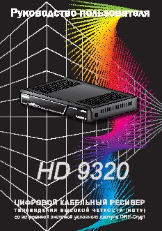 GENERAL SATELLITE HD-9320